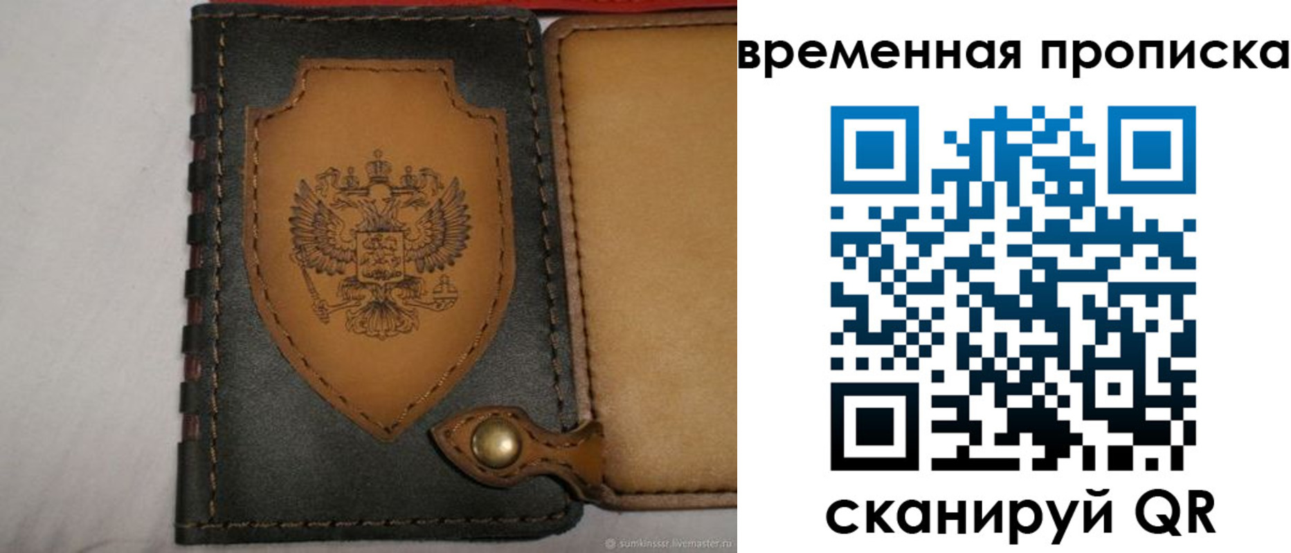 регистрация для дет. сада в Навашино