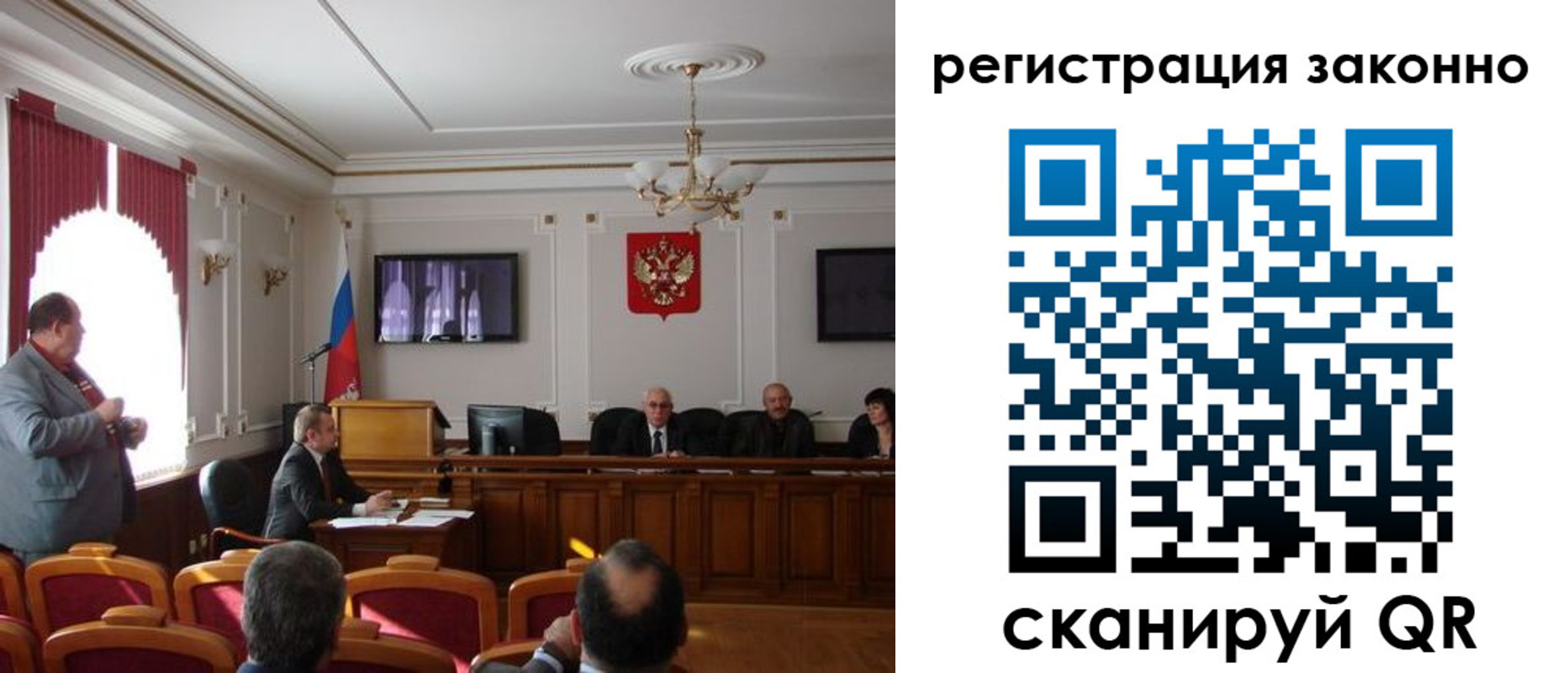 временная регистрация для всех в Навашино